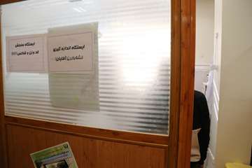 طرح غربالگری وضعیت سلامت دانشگاهیان